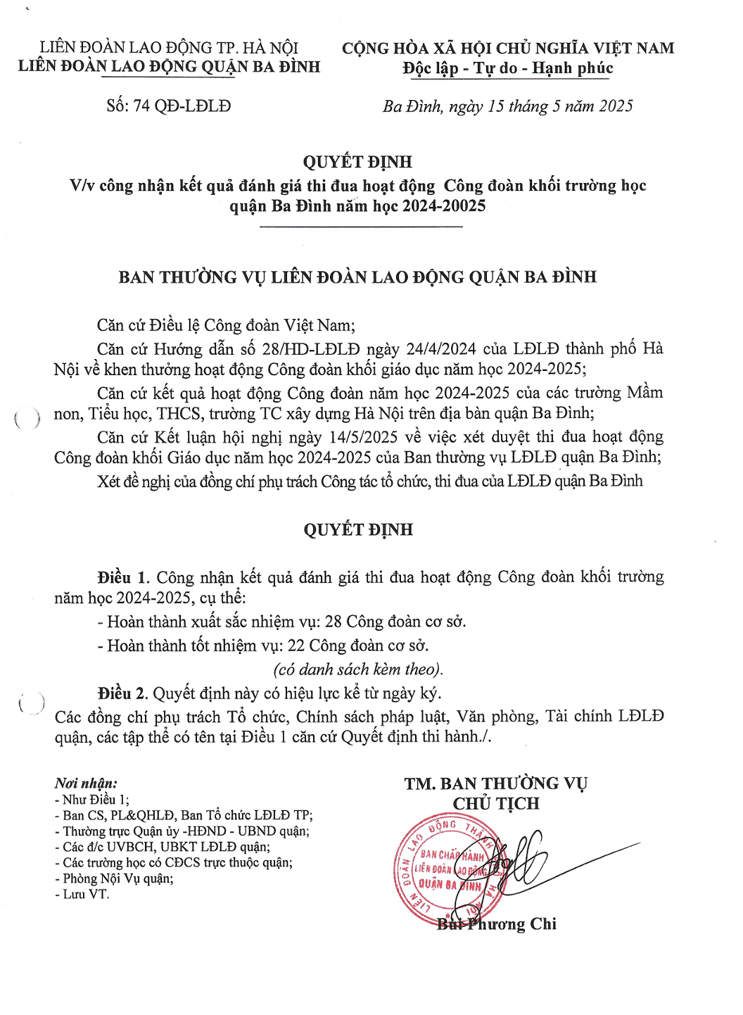 A close-up of a document

Description automatically generated